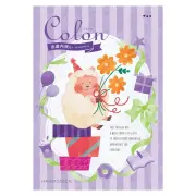 《送料無料》 出産内祝 カタログギフト コロン チョコ １５９００円コース ハーモニック カタログ ギフト 神戸 かわいい お得 お返し 子供 出産 出産内祝い baby ベビーグッズ 人気 通販