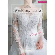 《送料無料》 ハーモニック カタログギフト ティアラ チョイス キューピット コース 選べるラッピング付き 結婚式 引き出物 ギフト プレゼント 通販 人気 おしゃれ 内祝い 女性 女性向け 雑貨 ブランド 男性 両親 旅行 出産祝い 酒 食品 結婚 内祝い