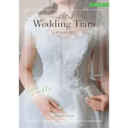 《送料無料》 ハーモニック カタログギフト ティアラ チョイス チュール コース 選べるラッピング付き 結婚式 引き出物 ギフト プレゼント 通販 人気 おしゃれ 内祝い 女性 女性向け 雑貨 ブランド 男性 両親 旅行 出産祝い 酒 食品 結婚 内祝い