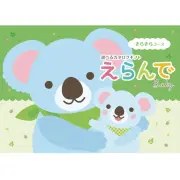 カタログギフト 出産祝い ハーモニック えらんで きらきらコース ３９００円 (熨斗・ラッピング対応) ギフト カタログ プレゼント 人気 ランキング 赤ちゃん ベビー 内祝 内祝い 通販 お返し 子供 出産