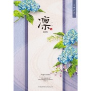 《送料無料》 ハーモニック カタログギフト 凛 まゆだま 香典返し 志 偲び草 満中陰志 法事 法要 粗供養 粗品 プレゼント ギフト 神戸 通販 《ラッピング無料》