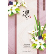 《送料無料》 ハーモニック カタログギフト 凛 はなみずき 香典返し 志 偲び草 満中陰志 法事 法要 粗供養 粗品 プレゼント ギフト 神戸 通販 《ラッピング無料》
