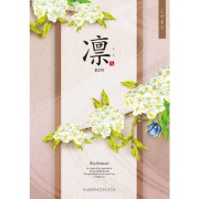 《送料無料》 ハーモニック カタログギフト 凛 こでまり 香典返し 志 偲び草 満中陰志 法事 法要 粗供養 粗品 プレゼント ギフト 神戸 通販 《ラッピング無料》