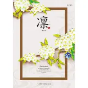《送料無料》 ハーモニック カタログギフト 凛 こでまり 香典返し 志 偲び草 満中陰志 法事 法要 粗供養 粗品 プレゼント ギフト 神戸 通販 《ラッピング無料》