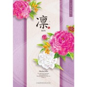 《送料無料》 ハーモニック カタログギフト 凛 しゃくやく 香典返し 志 偲び草 満中陰志 法事 法要 粗供養 粗品 プレゼント ギフト 神戸 通販 《ラッピング無料》