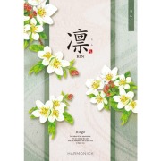 《送料無料》 ハーモニック カタログギフト 凛 りんご 香典返し 志 偲び草 満中陰志 法事 法要 粗供養 粗品 プレゼント ギフト 神戸 通販 《ラッピング無料》