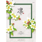 《送料無料》 ハーモニック カタログギフト 凛 りんご 香典返し 志 偲び草 満中陰志 法事 法要 粗供養 粗品 プレゼント ギフト 神戸 通販 《ラッピング無料》