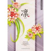 《送料無料》 ハーモニック カタログギフト 凛 じんちょうげ 香典返し 志 偲び草 満中陰志 法事 法要 粗供養 粗品 プレゼント ギフト 神戸 通販 《ラッピング無料》