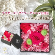ホワイトデーお返し ギフト グランミュゼ ブリザードフラワー マゼンダ ボックス (S) プレゼント 人気 ランキング 通販 職場 彼女 お菓子以外 テーブルウェア おしゃれ かわいい 20代 30代 40代 女性 母の日