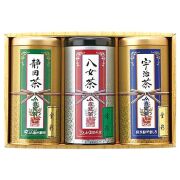 JA直詰　宇治・八女・静岡茶セット<JAT-3-50AS>
