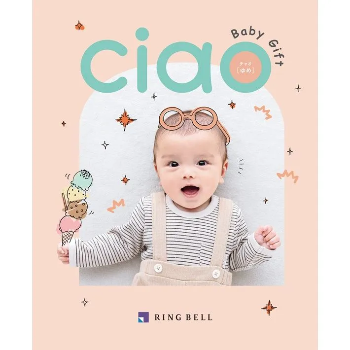 《送料無料》 出産 内祝 カタログギフト リンベル チャオ ４９００円コース ゆめ カタログ ギフト 神戸 かわいい お得 お返し 子供 高級 出産 出産内祝い baby ベビーグッズ 人気 通販