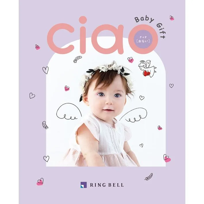 《送料無料》 出産 内祝 カタログギフト リンベル チャオ ５９００円コース おもい カタログ ギフト 神戸 かわいい お得 お返し 子供 高級 出産 出産内祝い baby ベビーグッズ 人気 通販