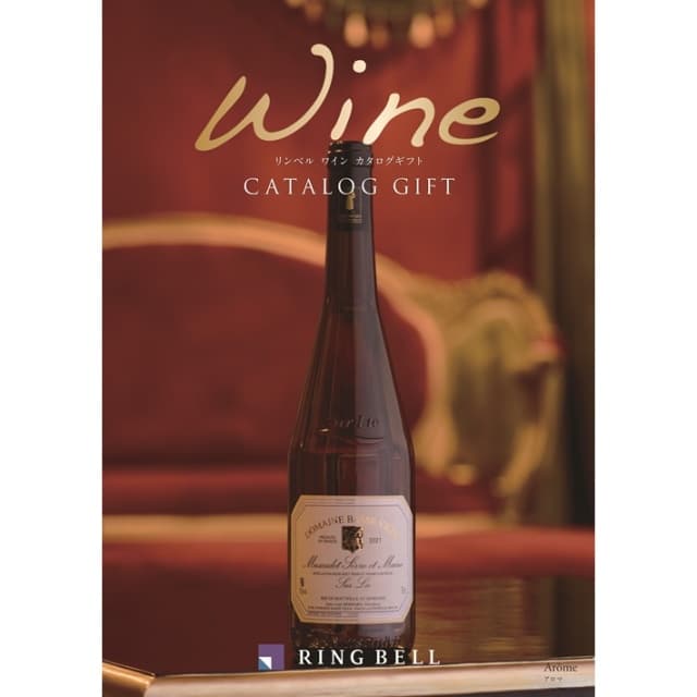リンベル ワイン カタログギフト アロマコース 《ラッピング無料》母の日 父の日 ギフト お中元 お歳暮 結婚 出産 御祝 御礼 贈答品 母の日 敬老の日 クリスマス 御年賀 御供 志 粗供養 返礼品 景品 粗品 記念品