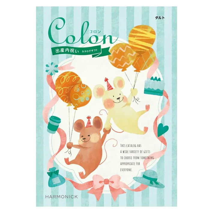 《送料無料》 出産内祝 カタログギフト コロン タルト ４４００円コース ハーモニック カタログ ギフト 神戸 かわいい お得 お返し 子供 出産 出産内祝い baby ベビーグッズ 人気 通販
