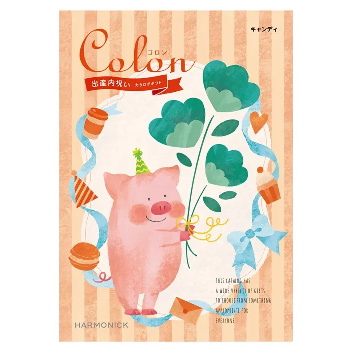 《送料無料》 出産内祝 カタログギフト コロン キャンディー ７９００円コース ハーモニック カタログ ギフト 神戸 かわいい お得 お返し 子供 出産 出産内祝い baby ベビーグッズ 人気 通販