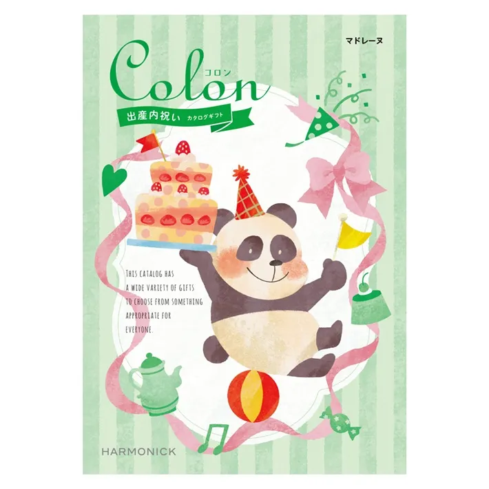 《送料無料》 出産内祝 カタログギフト コロン マドレーヌ ２０９００円コース ハーモニック カタログ ギフト 神戸 かわいい お得 お返し 子供 出産 出産内祝い baby ベビーグッズ 人気 通販