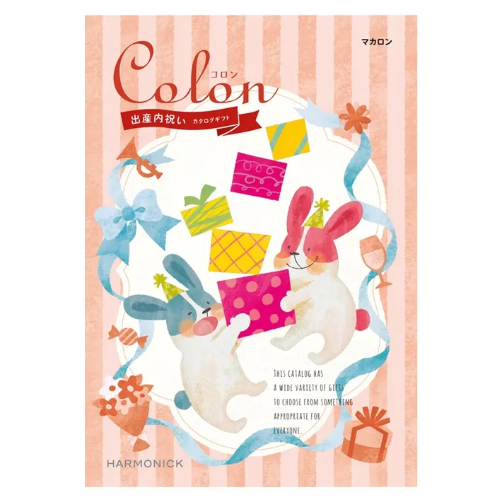 《送料無料》 出産内祝 カタログギフト コロン マカロン ２５９００円コース ハーモニック カタログ ギフト 神戸 かわいい お得 お返し 子供 出産 出産内祝い baby ベビーグッズ 人気 通販