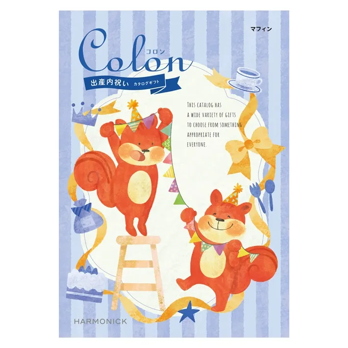 《送料無料》 出産内祝 カタログギフト コロン マフィン ８９００円コース ハーモニック カタログ ギフト 神戸 かわいい お得 お返し 子供 出産 出産内祝い baby ベビーグッズ 人気 通販