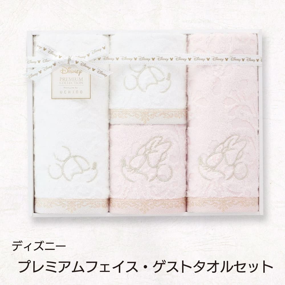 母の日ギフト ディズニー プレミアム フェイス・ゲストタオルセット (ミックス) プレゼント 人気 ランキング 通販 職場 彼女 お菓子以外 雑貨 タオル 繊維製品 おしゃれ かわいい 20代 30代 40代 女性