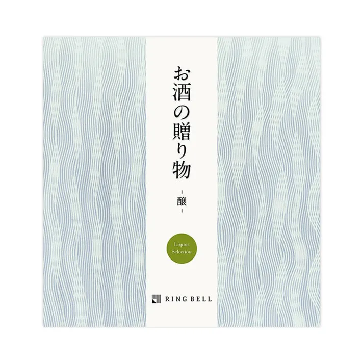 リンベル カタログギフト お酒の贈り物 醸コース 《ラッピング無料》母の日 父の日 ギフト お中元 お歳暮 結婚 出産 御祝 御礼 贈答品 母の日 敬老の日 クリスマス 御年賀 御供 志 粗供養 返礼品 景品 粗品 記念品