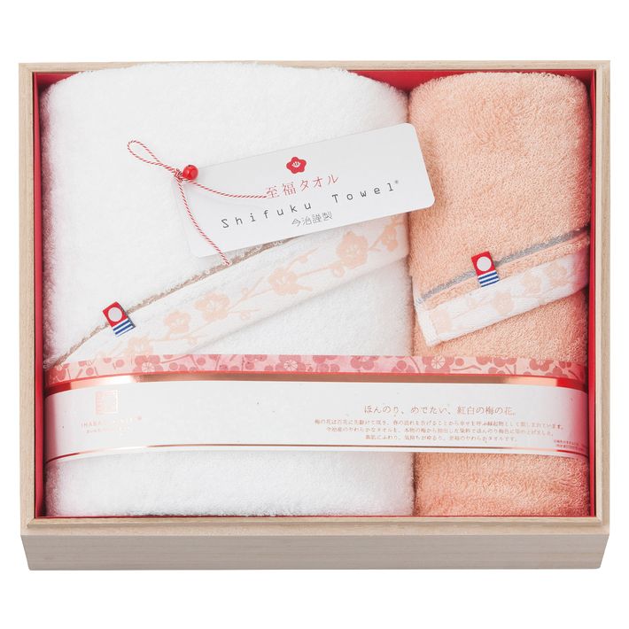 今治謹製 至福タオル 梅染タオルセット 木箱入り バスタオル １枚・フェイスタオル １枚 セット 今治タオル 内祝い 結婚 引出物 出産 快気 お返し 香典返し 法事 法要 満中陰志 ギフト プレゼント 記念品 粗品 誕生日 母の日 父の日 敬老の日 還暦 御祝 御礼 通販 人気