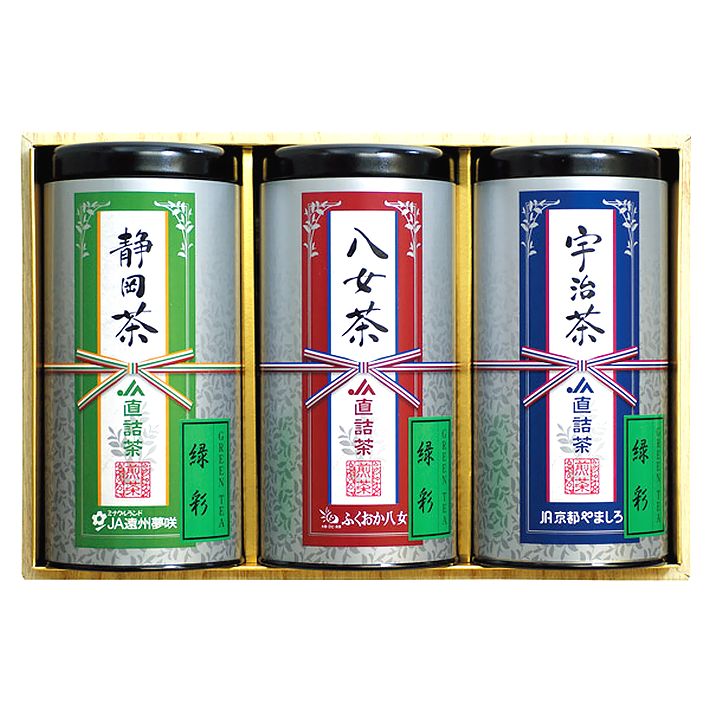 JA直詰　宇治・八女・静岡茶セット<JAT-3-30AS>