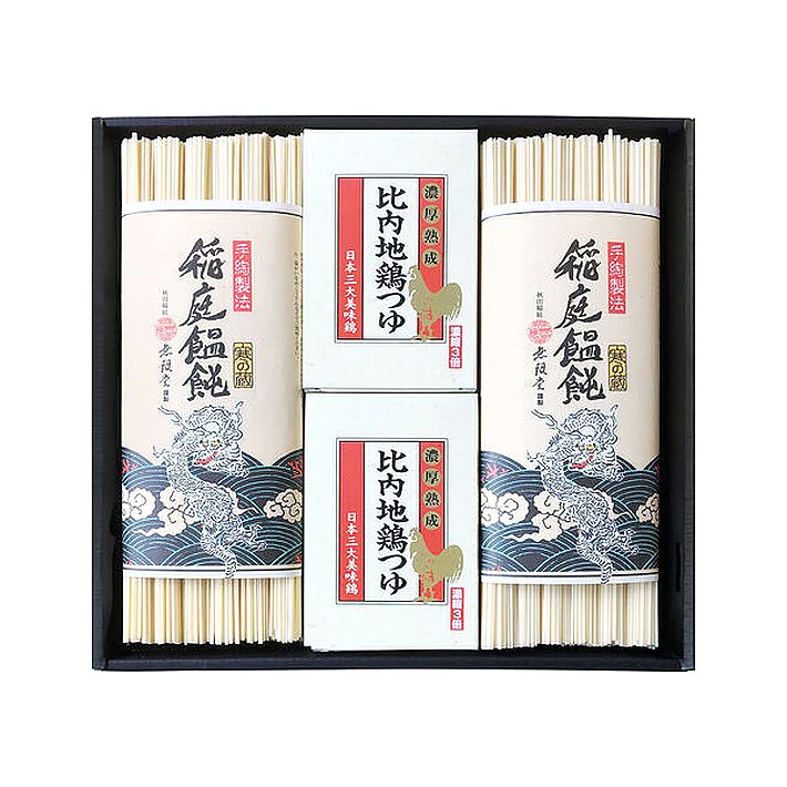 無限堂　稲庭饂飩詰合せ