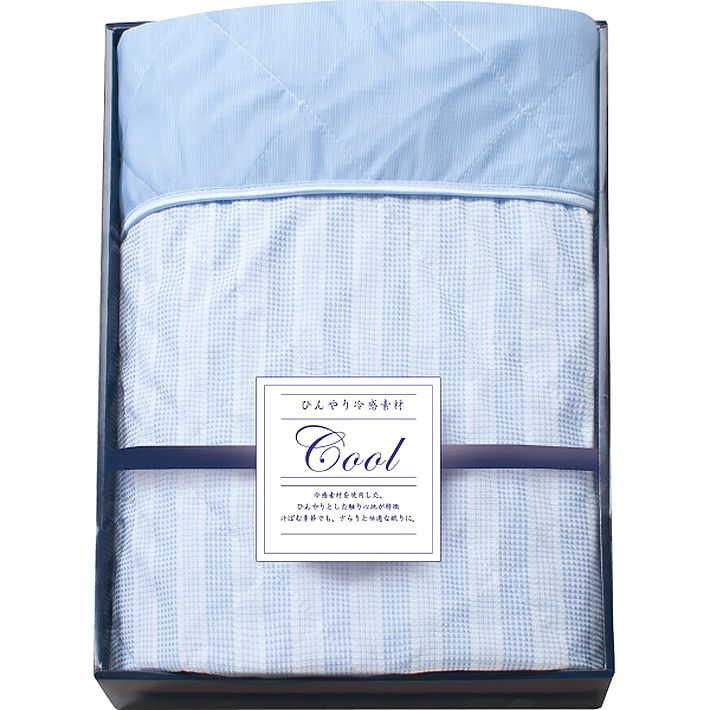 冷感キルトケット