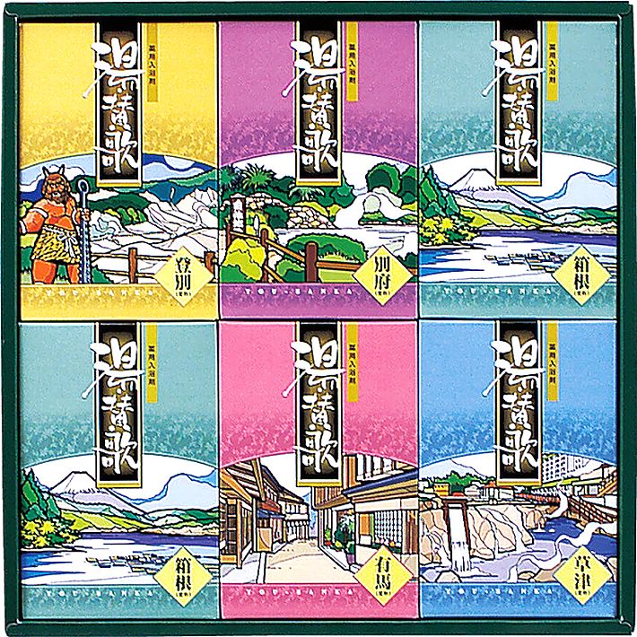 薬用入浴剤　湯賛歌ギフト