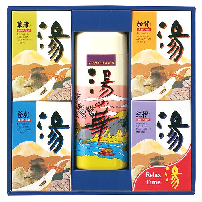 薬用入浴剤　湯ギフト<HK-30B>