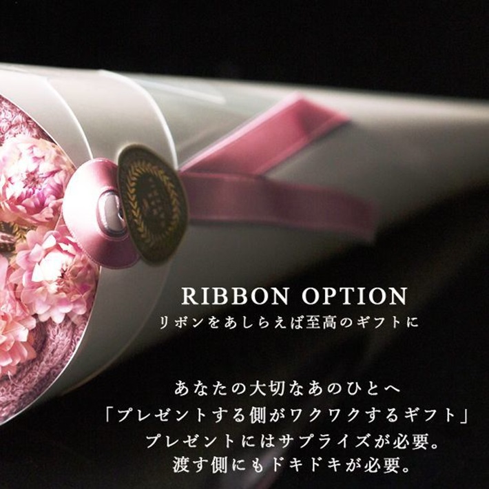 マックスマテリア 【MAX MATERIA】　ＨＹＢＲＩＤシリーズ（花束タオル）パールエディション　フェイスタオル