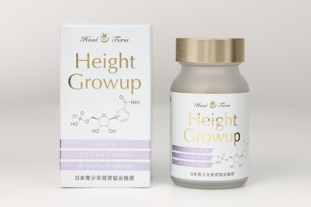 Hosi☆Tera（ホシテラ）