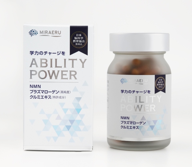 《お得な３個セット》MIRAERU ABILITY POWER (ミラエル)