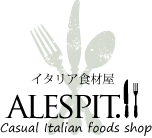 【ALESPIT】イタリア食材屋　アレスピット