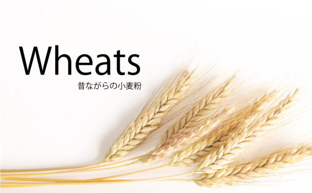 イタリア産の小麦粉販売のページ