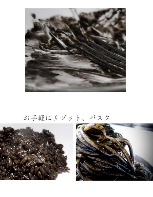 イカスミ・ペースト