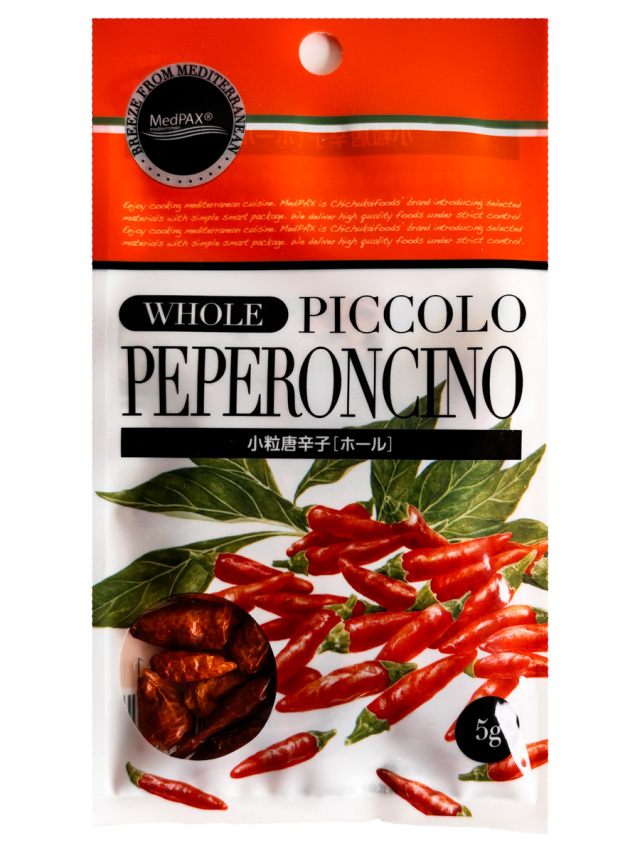 ペペロンチーノ (小粒唐辛子) 　ホール　使いきりサイズ