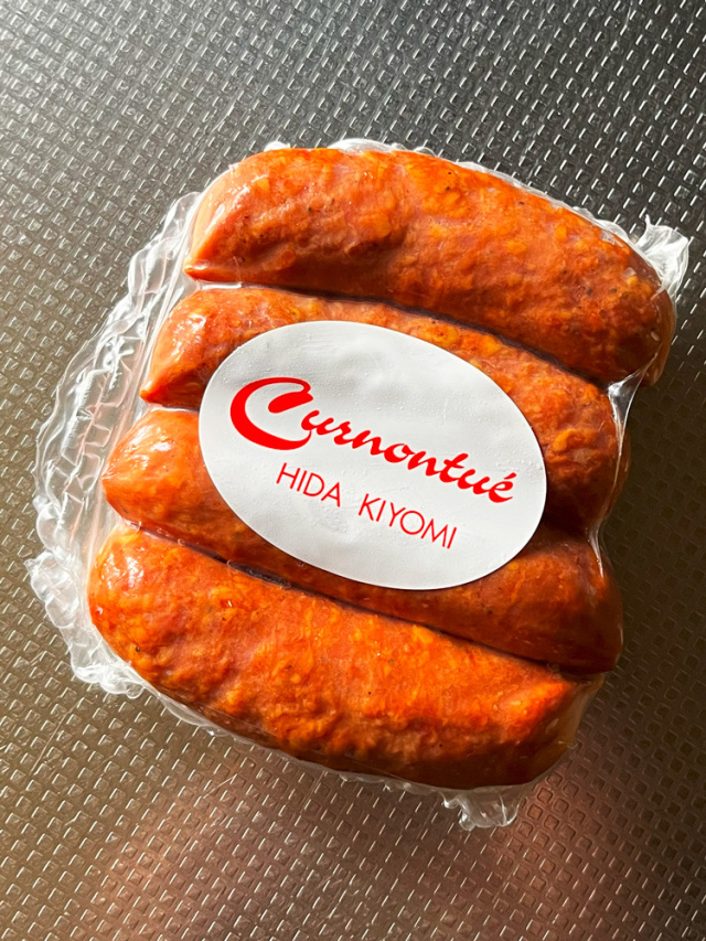 モンベリアールの燻製ソーセージ　キュルノンチュエ