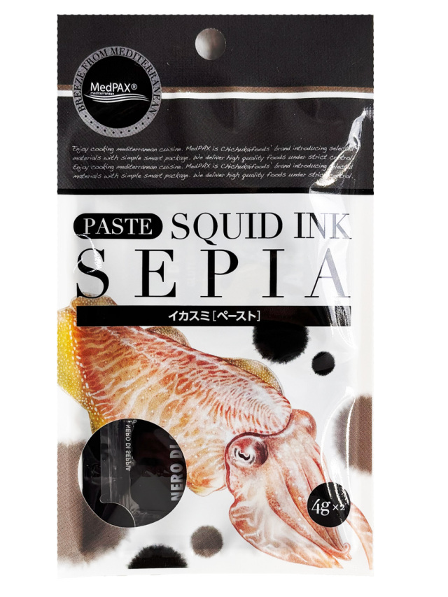 イカスミ ペースト 小分け 8g(4g×2)パスタ・リゾット用 スペイン産