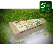 パルミジャーノチーズ5年熟成