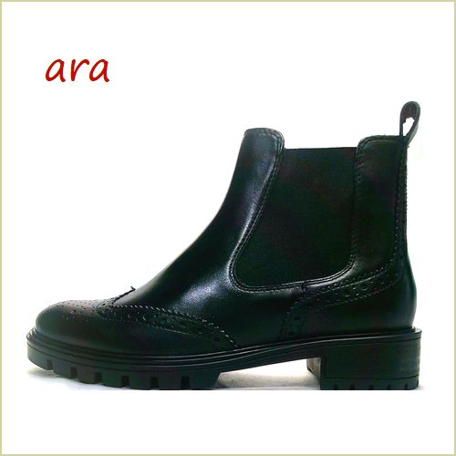 ara　アラ ar29514bl　ブラック　【センスアップのウィングチップ　履き心地バツグン！アラ・大活躍するサイドゴア ブーツ】