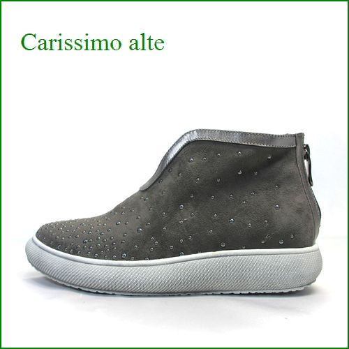 carissimo alte　カリシモアルテ cs96262gy グレイ　【靴がもっと好きになる＊＊＊おしゃれスタッズ＊＊＊ carissimo alte ファッショニスタのスニーカー・スタイル】