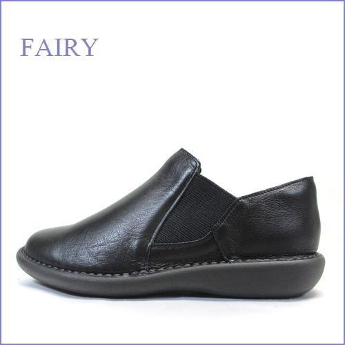 fairy  フェアリー  fa19604bl   ブラック　【合わせやすいシンプル・・楽楽ウィズ４Ｅの履き心地。。fairy　サイドゴアスリッポン】