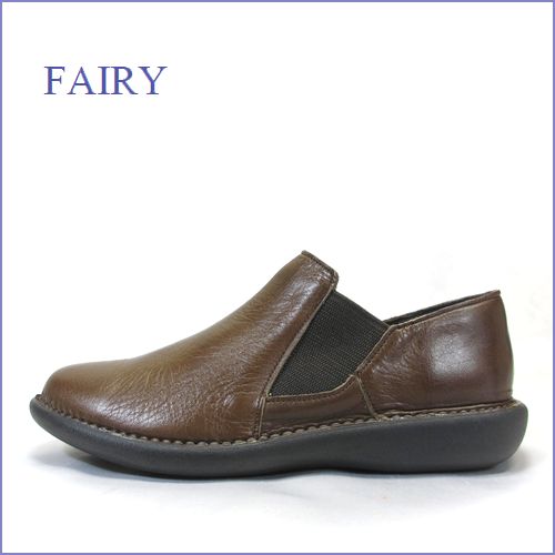 fairy  フェアリー  fa19604dn  ダークブラウン　【合わせやすいシンプル・・楽楽ウィズ４Ｅの履き心地。。fairy　サイドゴアスリッポン】