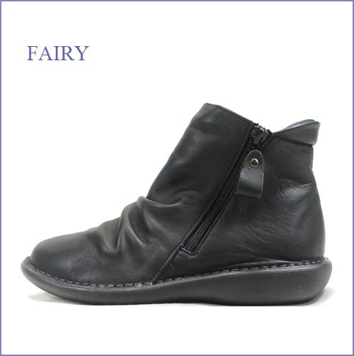 FAIRY  フェアリー  fa19660bl   ブラック【深みのあるいい色・馴染む柔らかレザー  fairy　Ｗジッパーブーツ】