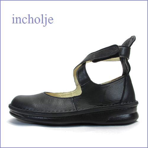 incholje インコルジェ　in8044bl  ブラック  【足に馴染む裏革ピッグスキン・・可愛い丸さの・・・incholje  シンプル・クロスベルト】