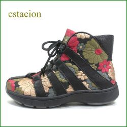 エスタシオン靴  estacion  et8135blc　ブラックコンビ　【可愛いお花模様。さわやか空気循環ソール。エスタシオン靴　 レースアップブーツ】