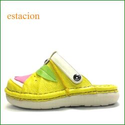 エスタシオン靴  estacion  et360ye　イエローコンビ　【足もとにビタミンの力・・元気ハツラツ～エスタシオン靴・グレープフルーツの サボサンダル】