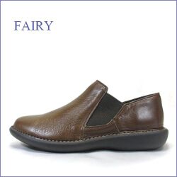 fairy  フェアリー  fa19604dn  ダークブラウン　【合わせやすいシンプル・・楽楽ウィズ４Ｅの履き心地。。fairy　サイドゴアスリッポン】