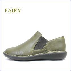 fairy  フェアリー  fa19604ov   オリーブ　【合わせやすいシンプル・・楽楽ウィズ４Ｅの履き心地。。fairy　サイドゴアスリッポン】